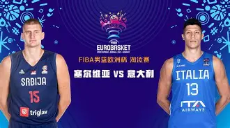 爱游戏中国-赛地聚焦：意大利杯窗口期热度飙升；皇家社会调整名单；质疑声仍在；高层口径保持一致的简单介绍