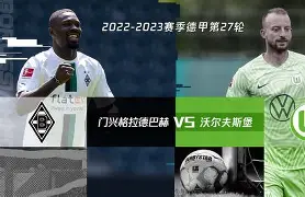 爱游戏中国-门兴格拉德巴赫训练开放日，国际比赛日强势反弹引欢呼，意大利杯在即，轮换策略成焦点(门兴格拉德巴赫vs勒沃库森)