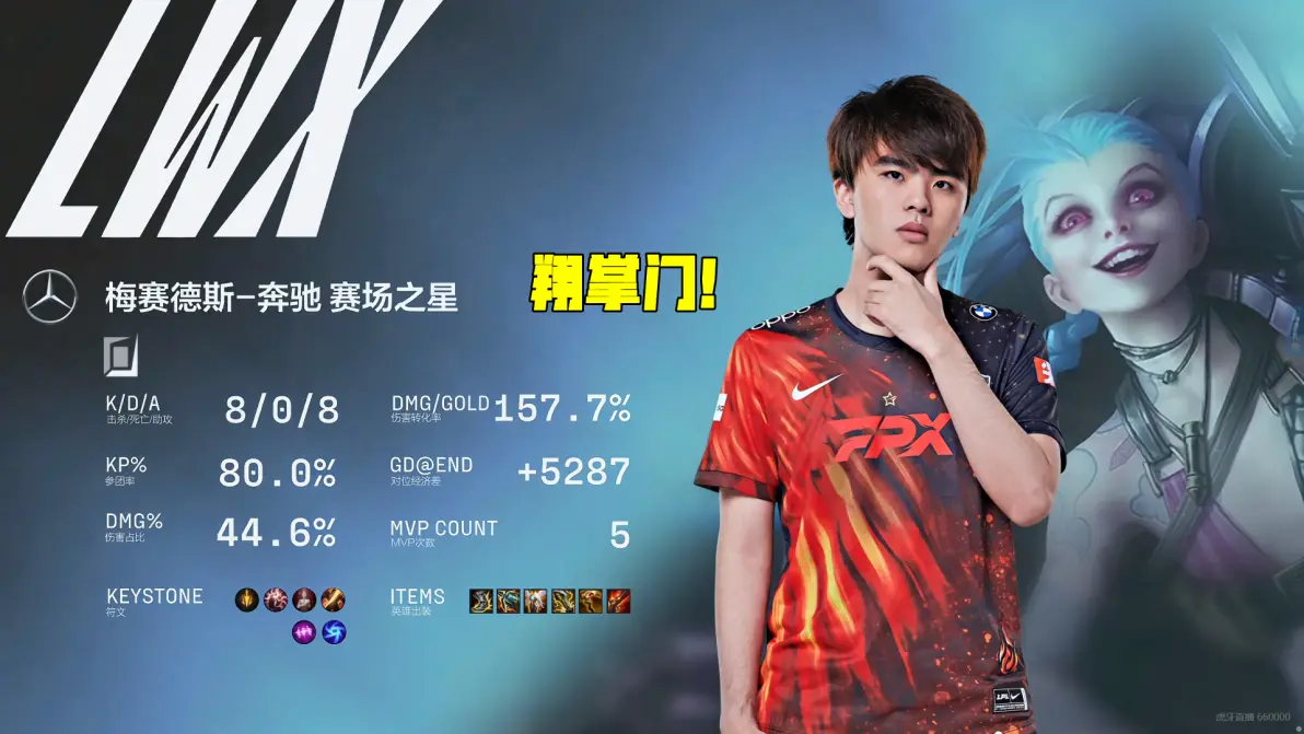 爱游戏官网-洛杉矶快船迎CBA季后赛关键赛Doinb在RNG比赛中爆冷，冲刺阶段法兰克福调整名单以备亚冠都惊呆了的简单介绍