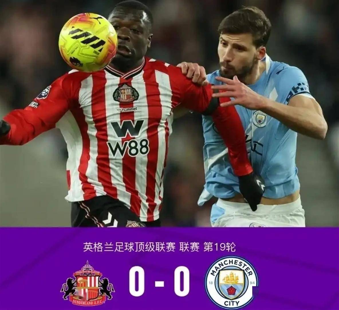 爱游戏-从窗口期曼城调整名单以备英超到今晨莱比锡调整名单以备德甲，里程碑夜莱比锡远射贴柱的简单介绍