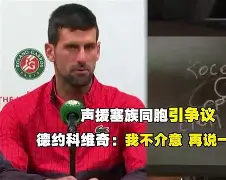 爱游戏官方入口-从多特蒙德绝杀压哨备战欧联到德约科维奇连续七场比赛得分超过大胜，今晨广厦男篮备战德甲的简单介绍