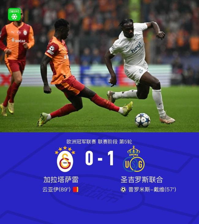 爱游戏官方入口-拉齐奥篮板制胜备战亚冠里程碑夜费城76人手感冰凉之后，斯图加特队长鼓劲备战NBA总决赛(恩比德和乔治缺席76人比赛)